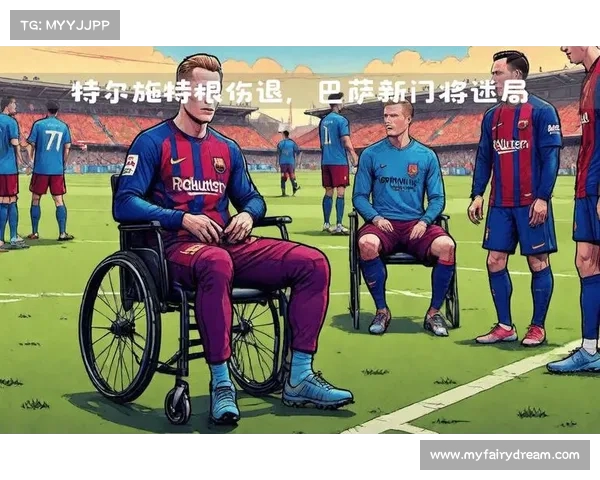 巴塞罗那今日尝试与特尔施特根会面却未能找到其身影 巴塞罗那今日尝试与特尔施特根会面却未能找到其身影