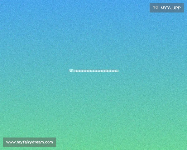 NBA绝对统治力的背后：球员表现、战术创新与历史对比的深度解析